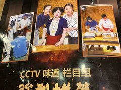 -熙成烧烤(白塔岭店)