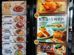 -大家乐(中山天悦城店)