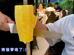 -拉蒂娜·巴西牛排馆 Latina·Brazilian Steakhouse(陆家嘴旗舰店)