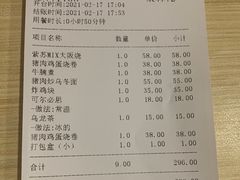 -日葵 大阪烧ひまり(仙霞路店)