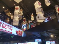 -大斌家串串火锅(德思勤店)