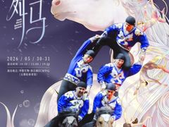 -华熙生物·润百颜ECM中心