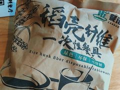 -启博美食城(孟家店)