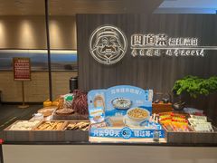 -四道菜·福建菜馆(新街口金鹰店)