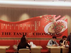 大堂-遇见小面(凯德广场店)