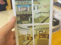 -天都肥牛(南五马路店)