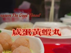 -海底捞火锅(北京路店)