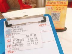 -寻味顺德·南记酒家·传统顺德菜·鱼生(广源路店)