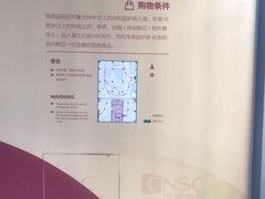 -国药中服免税(北京坊店)