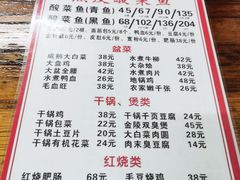 -黑皮酸菜鱼(三山街店)