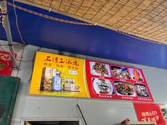 -红炎炎农家菜老字号(金水台店)