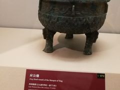 -上海博物馆(人民广场馆)