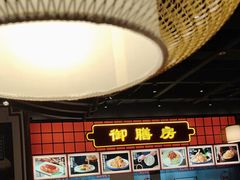 -满园烤鸭·春饼(抚顺万达店)