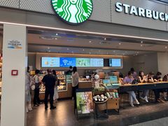 -星巴克(成都机场T2店)