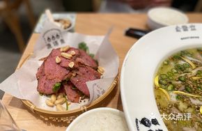 Beef with Cilantro in Aluminum Foil