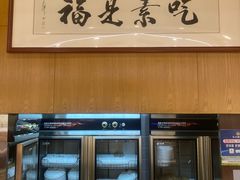 -泰合素食(双流店)