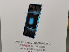 -华为授权服务中心(徐汇漕溪北路)