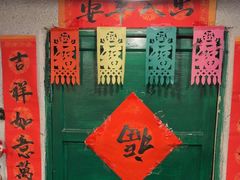 -永安里地摊烤肉(首创店)