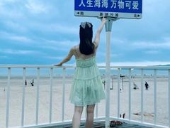 -嵊泗基湖沙滩