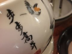 -安家村酒馆