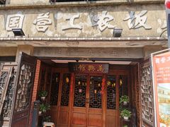 -川沙古镇-停车场