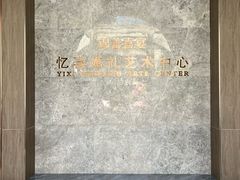 -锦尚家宴