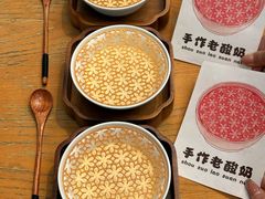 -炉忆家宴·和昌里生日餐厅