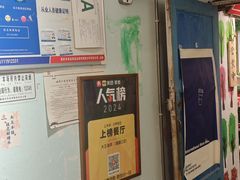 -大王油茶(磁器口店)