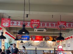 -李子坝梁山鸡(李子坝大鸡哥店)