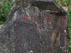 -南京市无想山景区