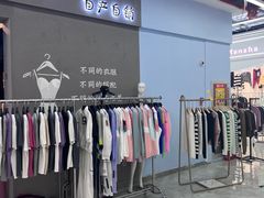 -云裳小镇
