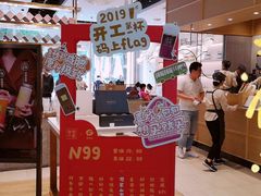门面-奈雪的茶(石厦时代广场店)