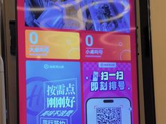 -海底捞火锅(劲松店)