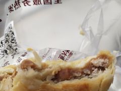 -鲍师傅糕点(西站店)