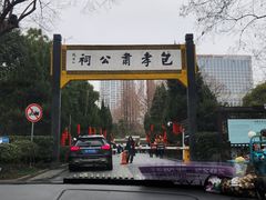 -包公祠