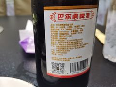 -西旗羊肉火锅城