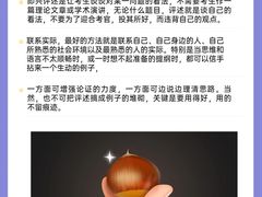 -天籁艺术高考培训学校·重庆艺考集训