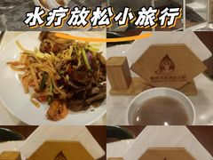 -畅想汤泉生活(民治店)