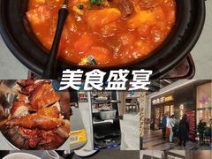 -俏立方·15年新楚菜