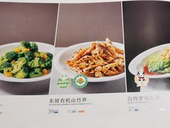 -眉州东坡(民族园店)
