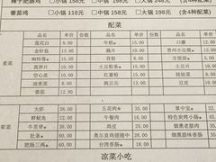 -贵州辣子鸡番茄鸡