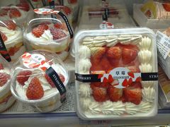 -伊藤洋华堂(温江店)