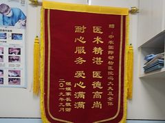 -中农国际动物医院24小时·猫科·骨科·急重症中心