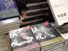 -钟书阁(群光广场店)