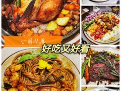 -公园北鹿·铃兰餐厅(齐盛湖店)