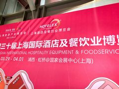 -国家会展中心