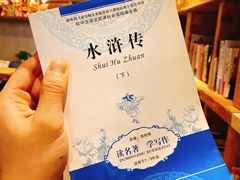 景观位-漫咖啡(红唐店)