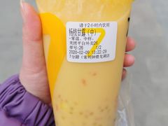 -7分甜(钟楼龙湖店)