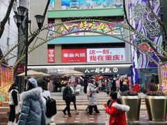 门面-八一好吃街·高品美食广场