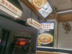 -粉小主·贵州酸汤牛肉粉(南京仙林金鹰店)